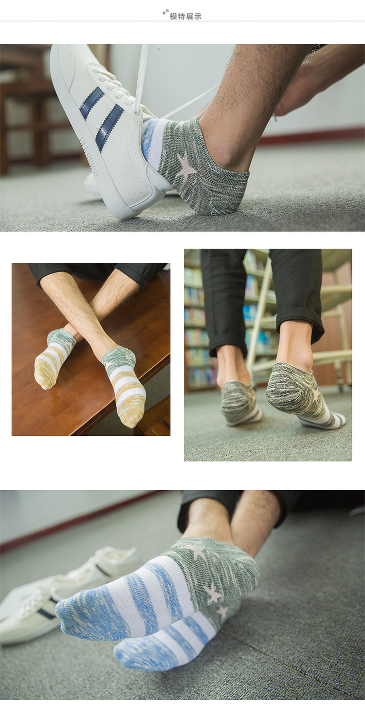 Chaussettes - collants doux - Ref 769758 Image 15