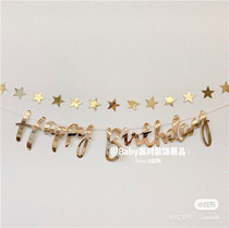 Five-pointed star star string pull flag balloon pull flower Adult birthday party Childrens window hanging party Annual Party dress up New Year