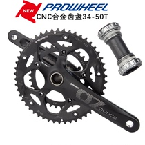 Haomeng road car square hole hollow integrated crankset two discs 53 50T aluminum alloy crank 2*8 910 speed R3000