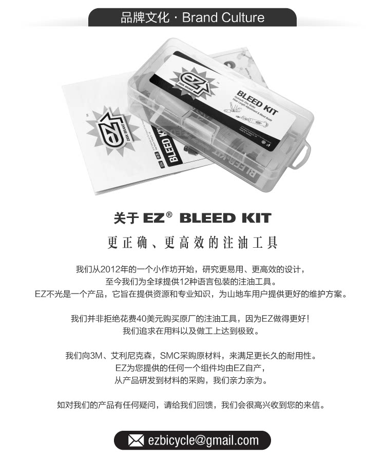 Outils pour vélo - Ref 2280847 Image 9