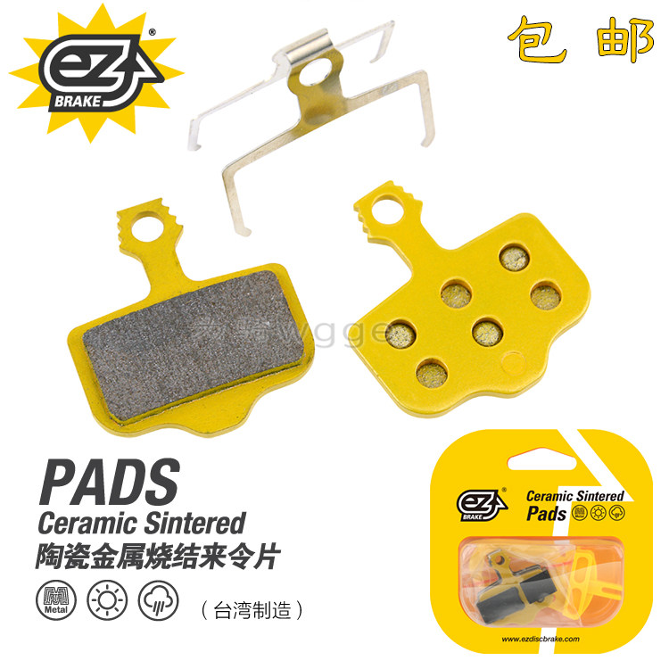 EZ Mountain Bike Disc Brake Metal Brake Skin Ceramic Fits AVID E1E3E5E7E9XX Xo CE ER DB1