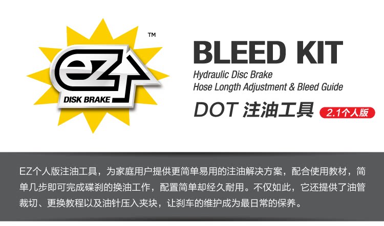 Outils pour vélo - Ref 2280438 Image 3