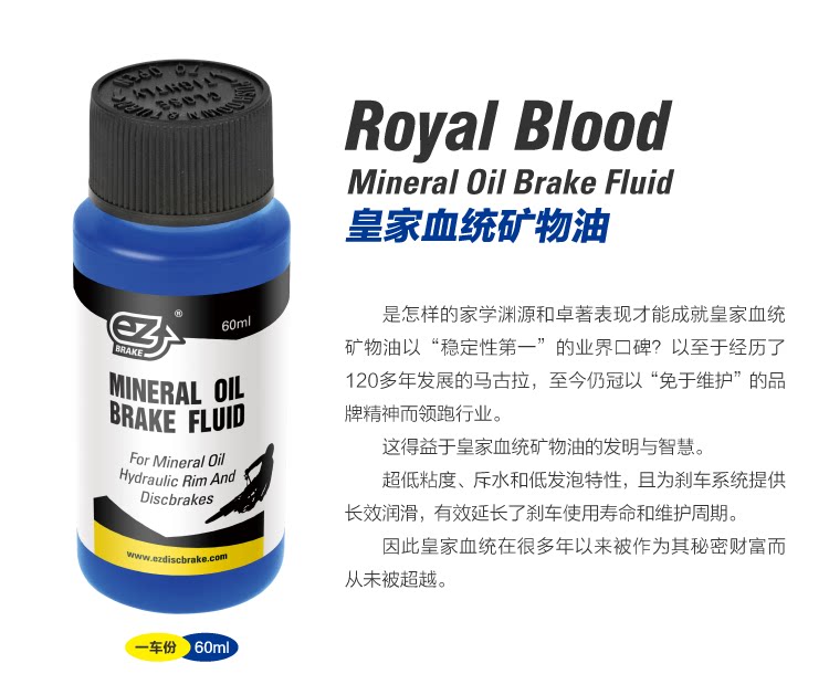 Outils pour vélo - Ref 2280847 Image 4