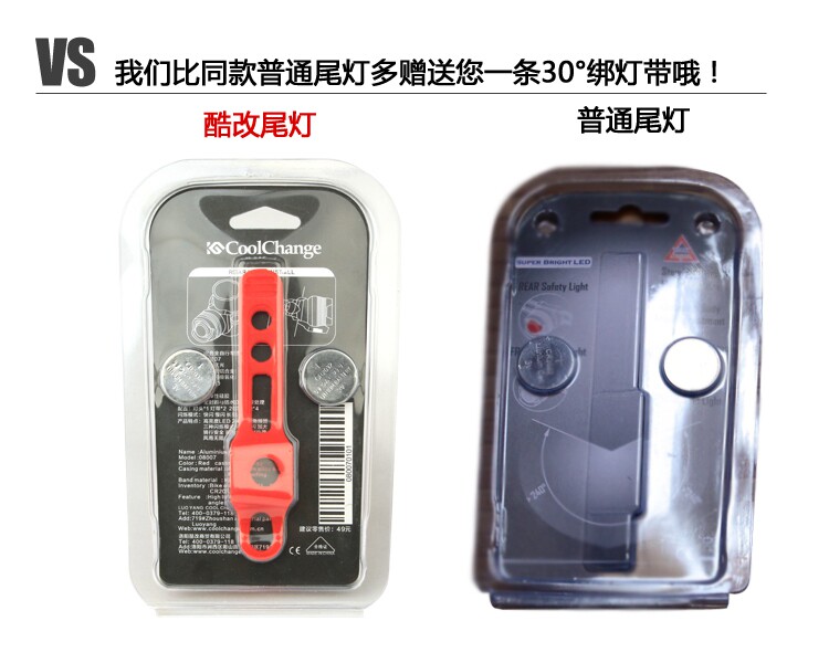 Eclairage pour vélo - Frog Lumières - Ref 2398629 Image 5