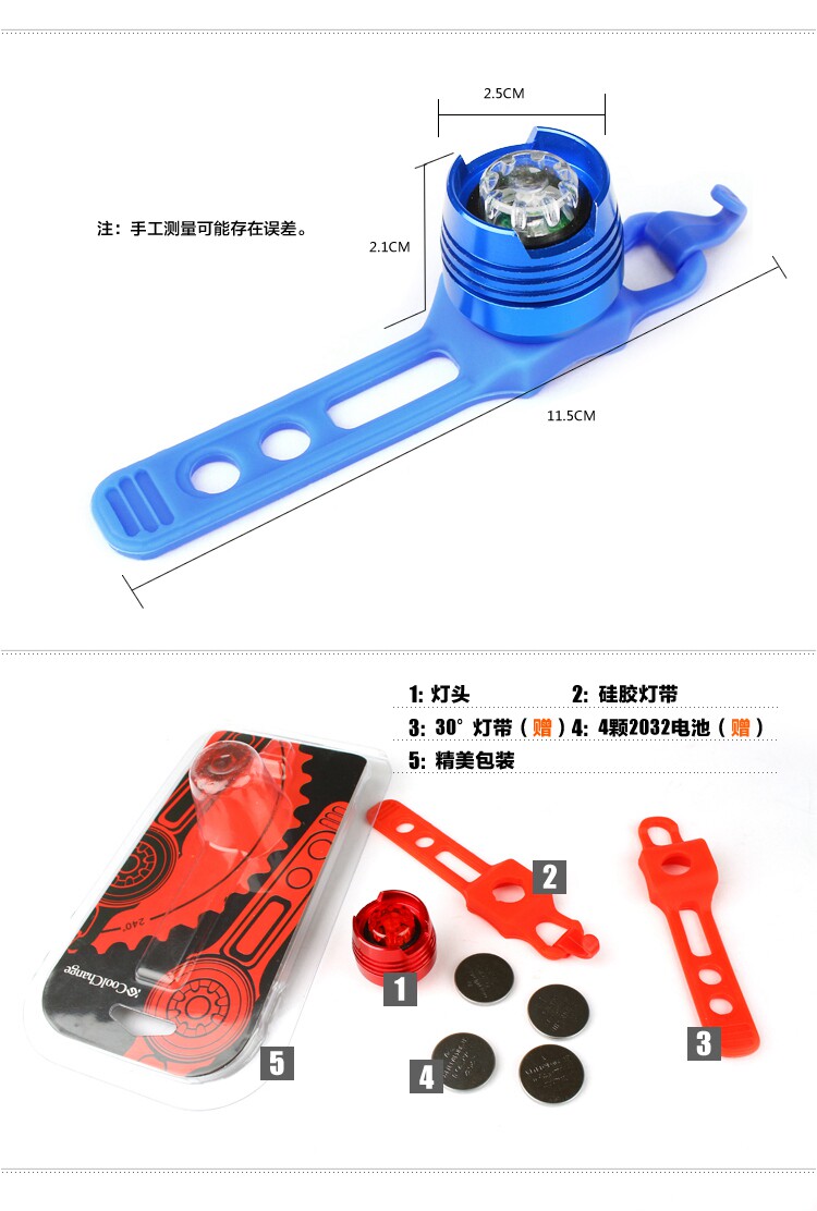 Eclairage pour vélo - Frog Lumières - Ref 2398629 Image 3