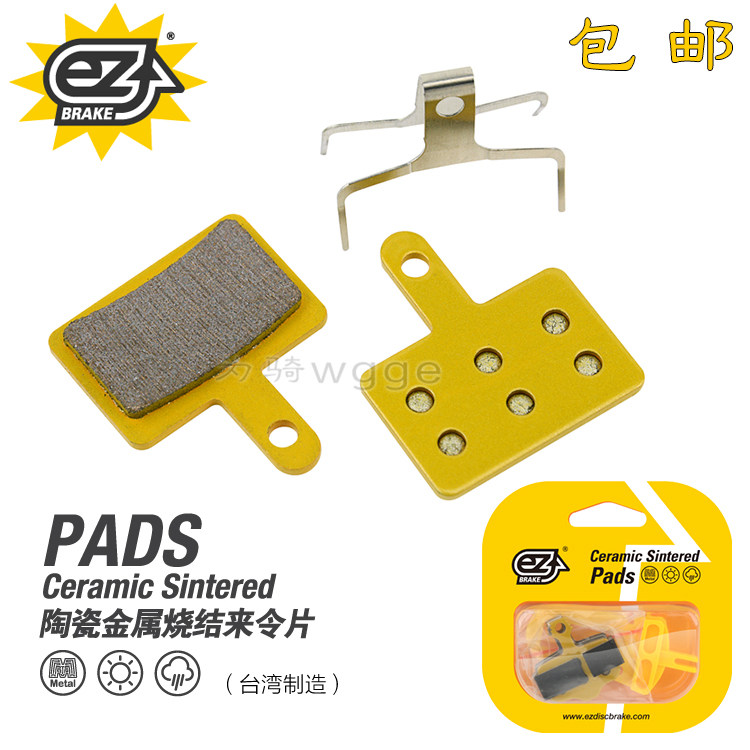 EZ Mountain Bike Brake Leather Fit SHIMANO SHIAMNO M355 395 447 Disc Brake Ceramic Full Metal