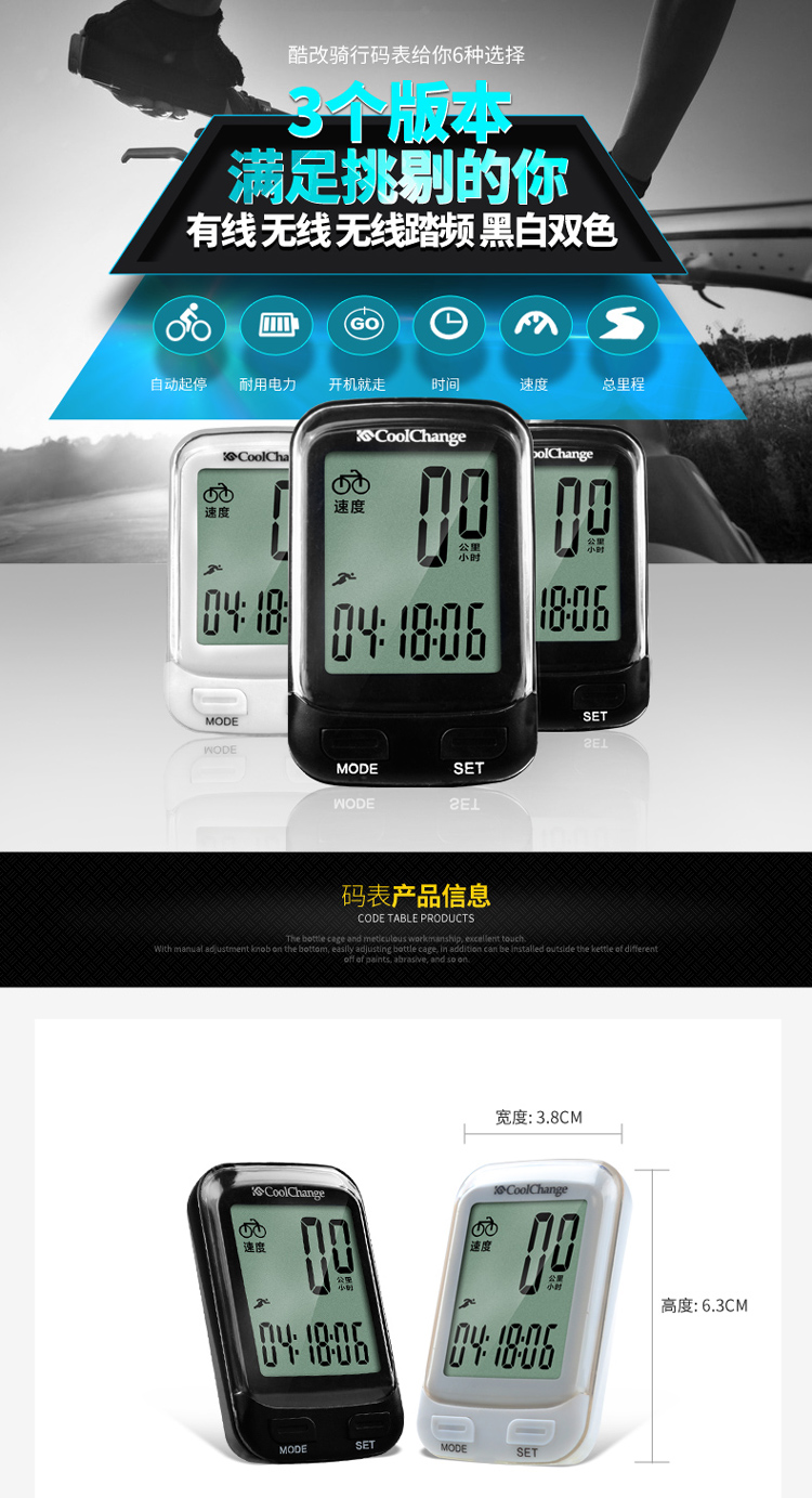 Tableau de bord vélo COOLCHANGE - Ref 2423517 Image 3