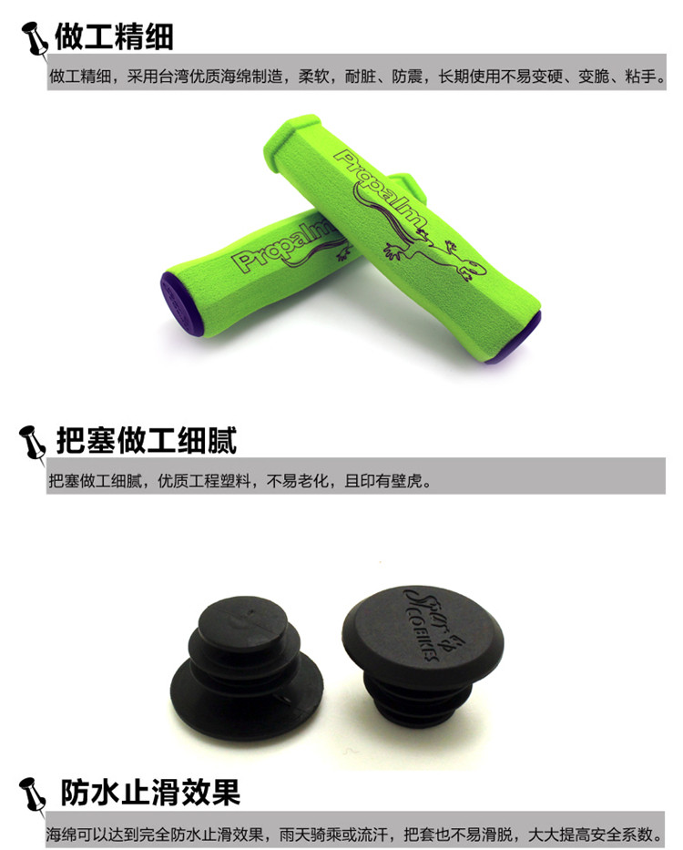 Poignées de vélo PROPALM - Ref 2341249 Image 12