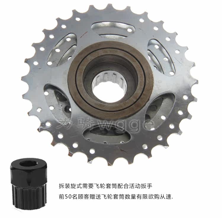 Pignon de vélo 8 vitesses - Ref 2365513 Image 4