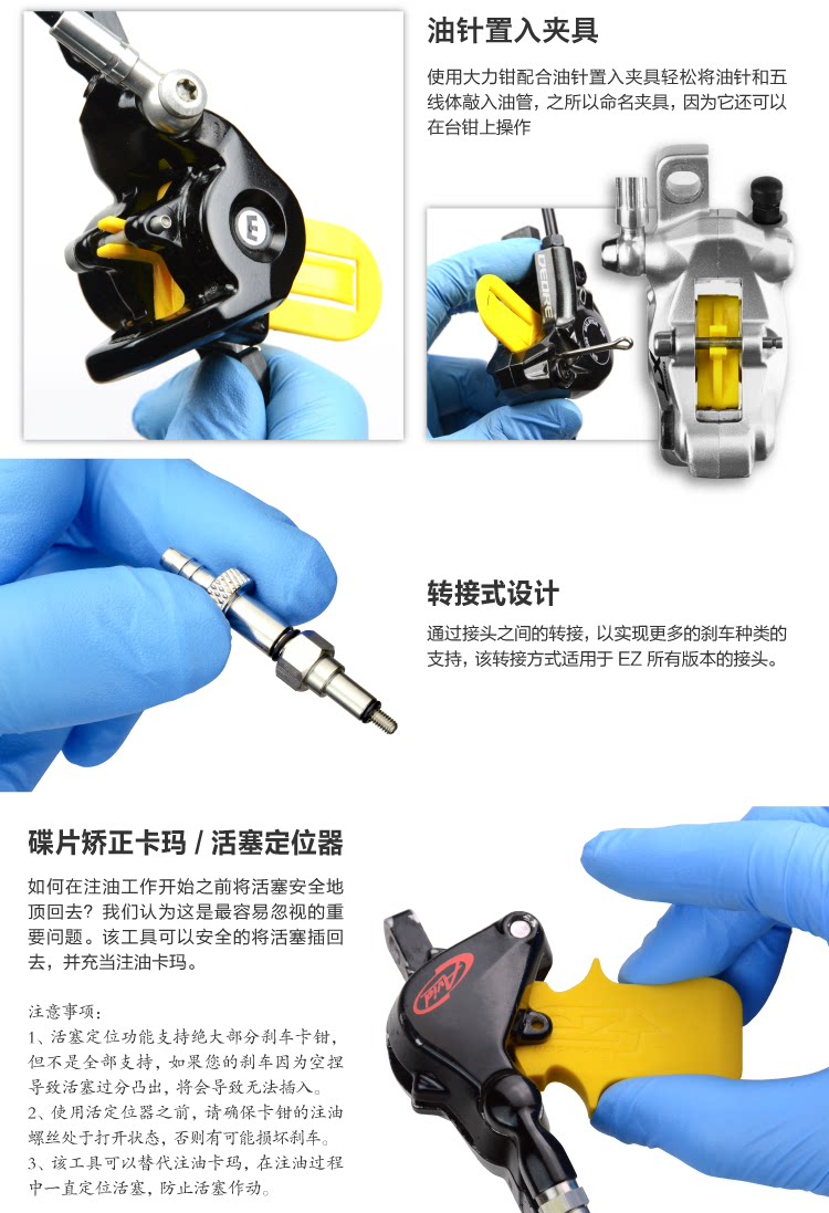 Outils pour vélo - Ref 2280438 Image 6