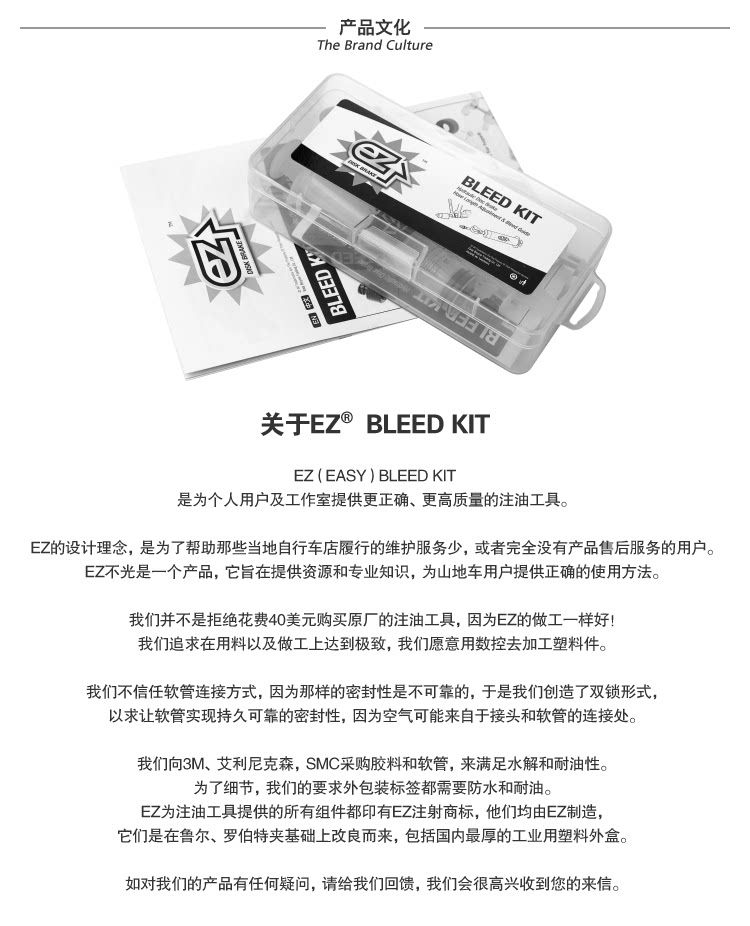 Outils pour vélo - Ref 2280438 Image 12