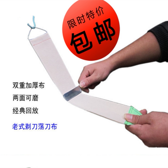 Knife Cloth Cowhide Canvas Sharpening Belt Old-Fashioned Straight Razor Razor Cloth Sharpening Cloth Pedicure Knife Sharpening Wax