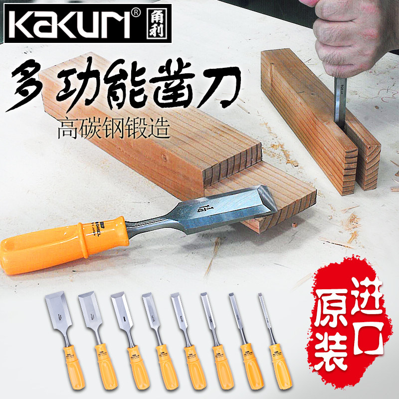 Japan KUKARI corner Li woodworking tools woodworking chisel imported chisel SN-01 multi-function wood chisel set