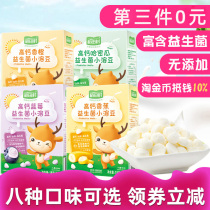 Daotian Village Snacks Probiotics Yogurt Soybean No Soy Bean Add Send 6 Months Baby Baby Supplementary Recipe