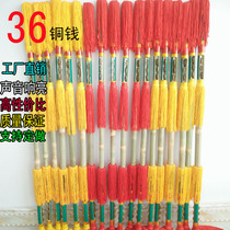 Square dance hit the money pole and even the flower stick Lotus Hunan dance overlord money stick copper money stick Lotus box stick money stick sport