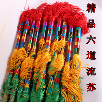 Square dance continuous sound money pole dance flower stick nine whips money stick money pole lotus Xiang dance copper lotus Xiang stick