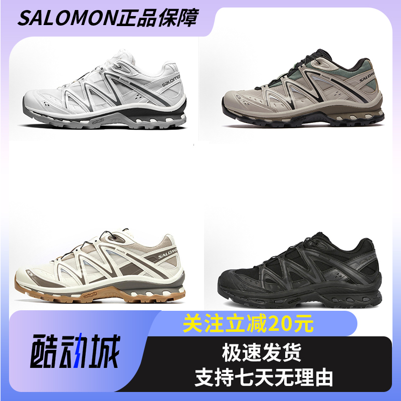 Salomon Xt-Quest White Black Dove Green Khaki Outdoor Casual Shoes 410523