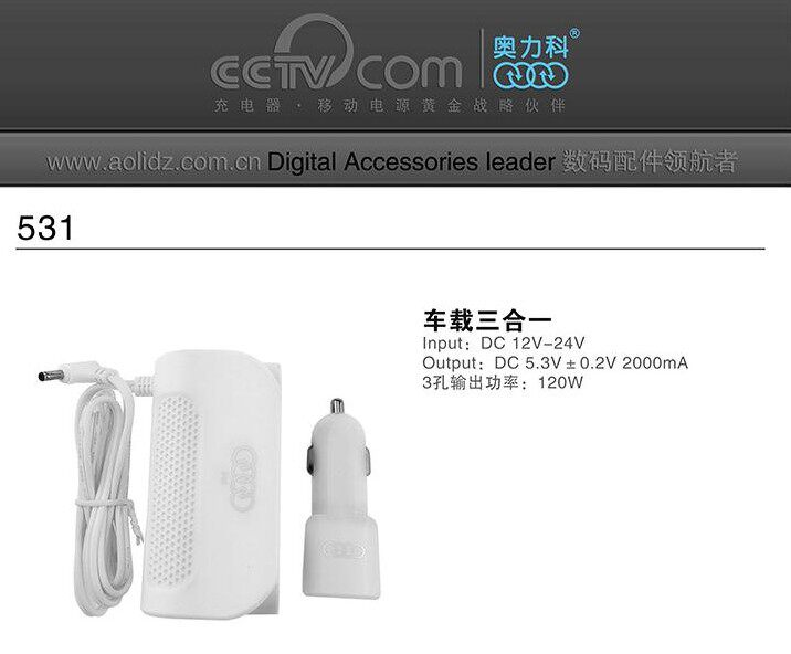 chargeur AOLEAKY - Ref 1293964 Image 6