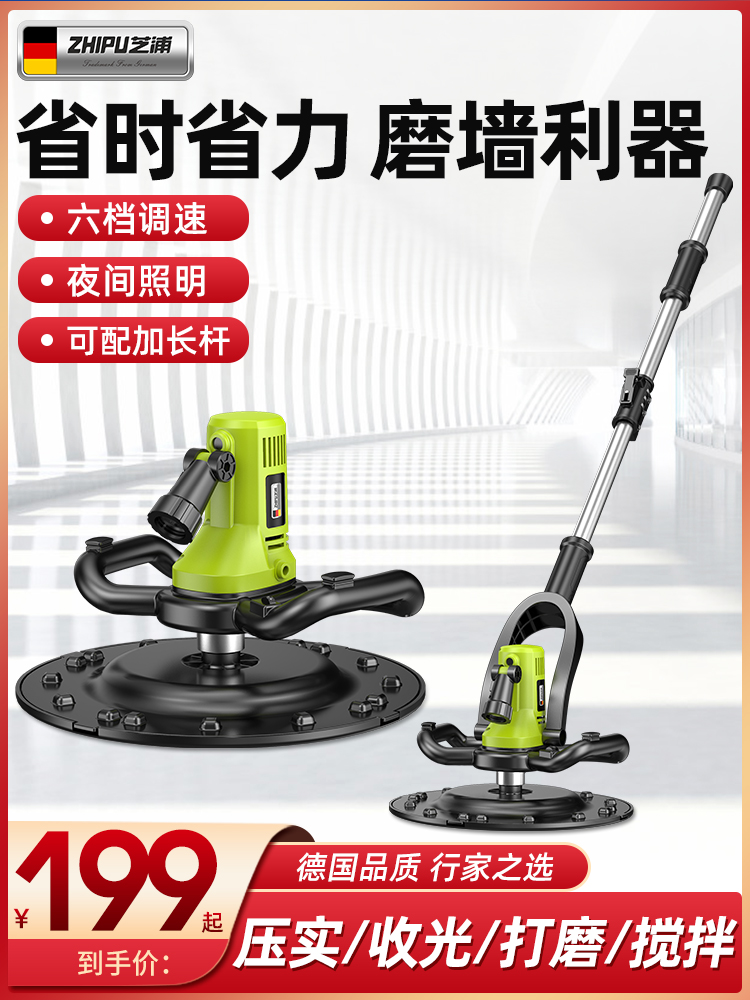 German Dr. Bosch Dongcheng Cement Laser Slipper Cement Grinding Machine Concrete