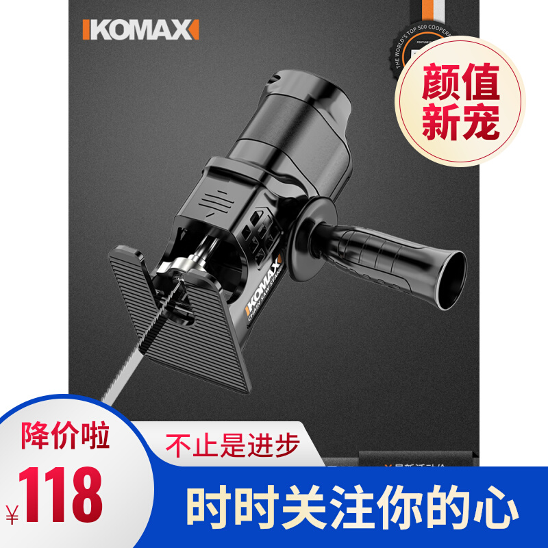 German PhD Eastern City Pulpit Electric Curve Saw Home Carpentry Multifunction Electric Saw Handheld Wood Board Wire Saw Small