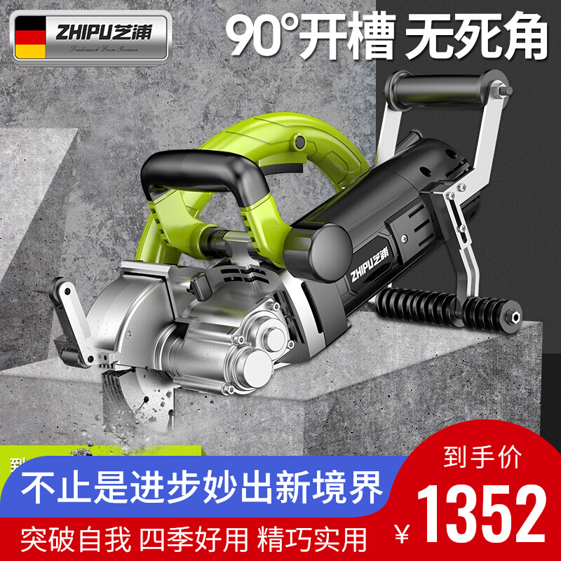 German PhD Beats East City Chi Po Grooving Machine Hydropower Installation Once-forming dust-free water Wire Grooved God