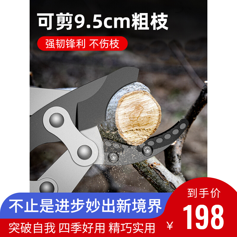 German PhD Beats East City Chi Pu Branch Scissors Branches Cut garden coarse branches High branches High branches Cut flowers and branches Cut landscaping work