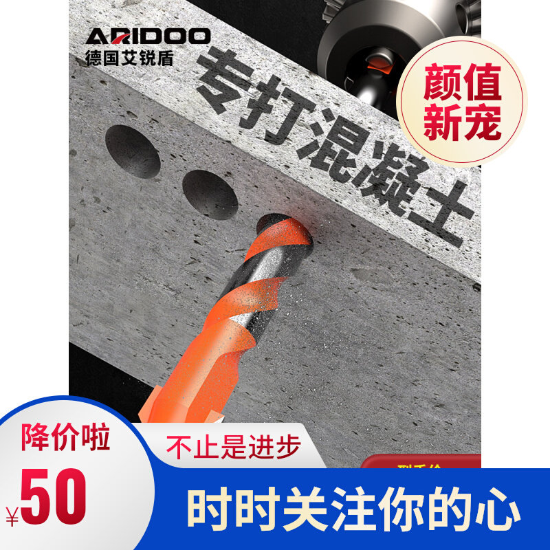 German PhD Eastern City Pulpit Bully Barking Drills Multi Functional Triangle Woodwork Drills TILE ALLOY CONCRETE ELECTRIC DRILL