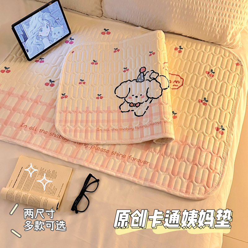 Cute Original Menstrual Pads for Women, Special Mattress Pads for Menstrual Periods, Suitable for All Seasons, Leak-Proof and Non-Slip Menstrual Pads