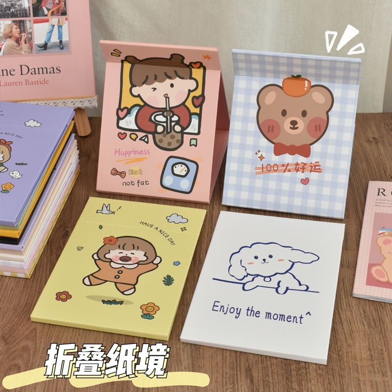 デスクトップ化粧鏡 デスクトップスタンド 大型折りたたみ式小型ミラー 女性用 ポータブル 寮 学生用 紙製ミラー ポータブル ドレッシングミラー