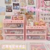 INS Heart Desktop Box Box ящика ящика для макияжа для макияжа для студенческого общежития