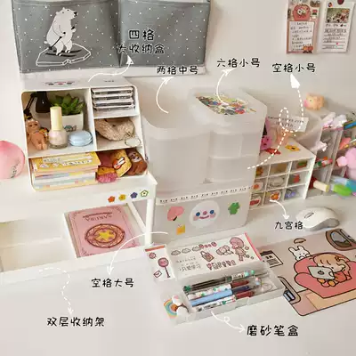 Girl heart ins style simple with lid frosted storage box student office desktop finishing cosmetics storage box