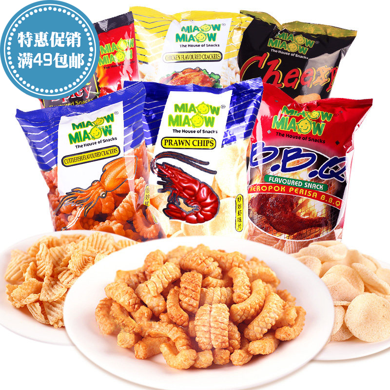 Malaysia Imports Snacks Inexplicable Squid Rolls Shrimps Shrimp Slices Chicken Flavor Crispy Potato Chips Rest Meet 60g