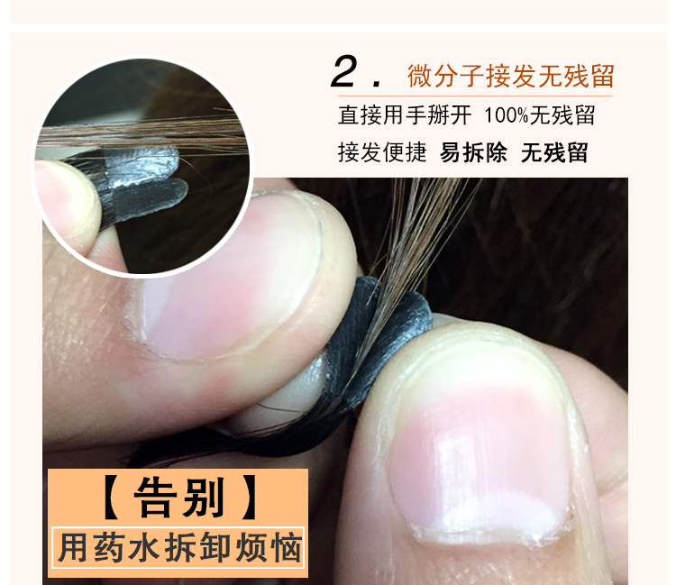 Extension mèches - Ref 217750 Image 15