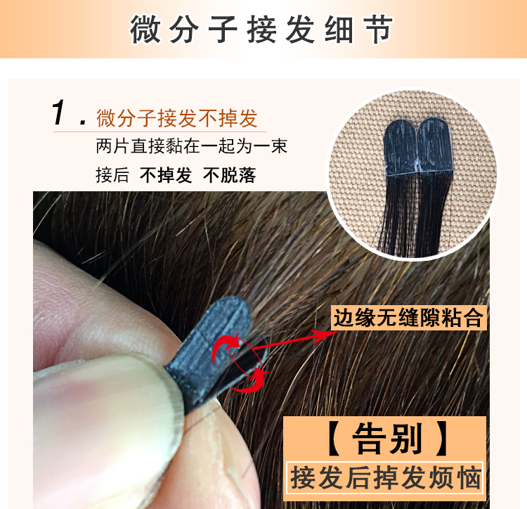 Extension mèches - Ref 217750 Image 14