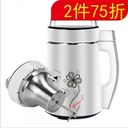 Bán chạy nhất máy ép sữa đậu nành tự động đa chức năng - Sữa đậu nành Maker