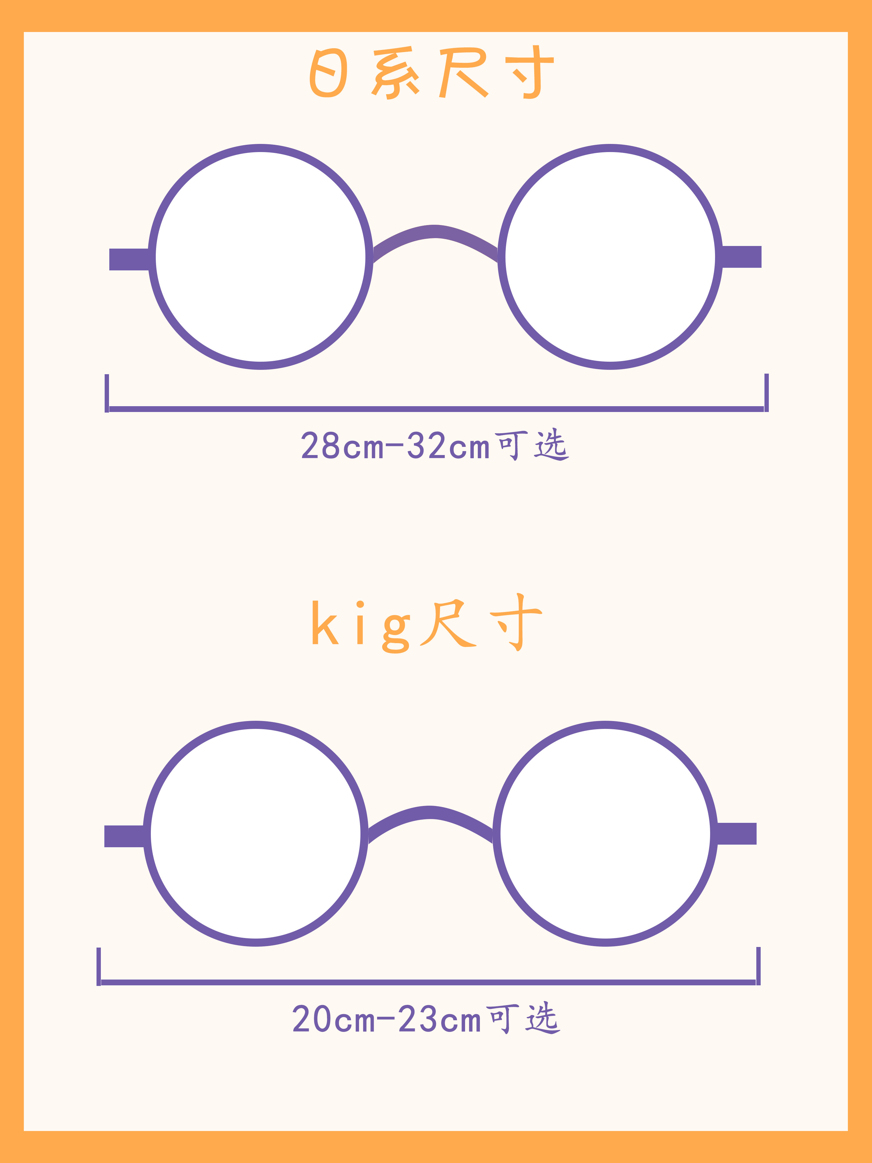 furry福瑞/兽装 None Kig