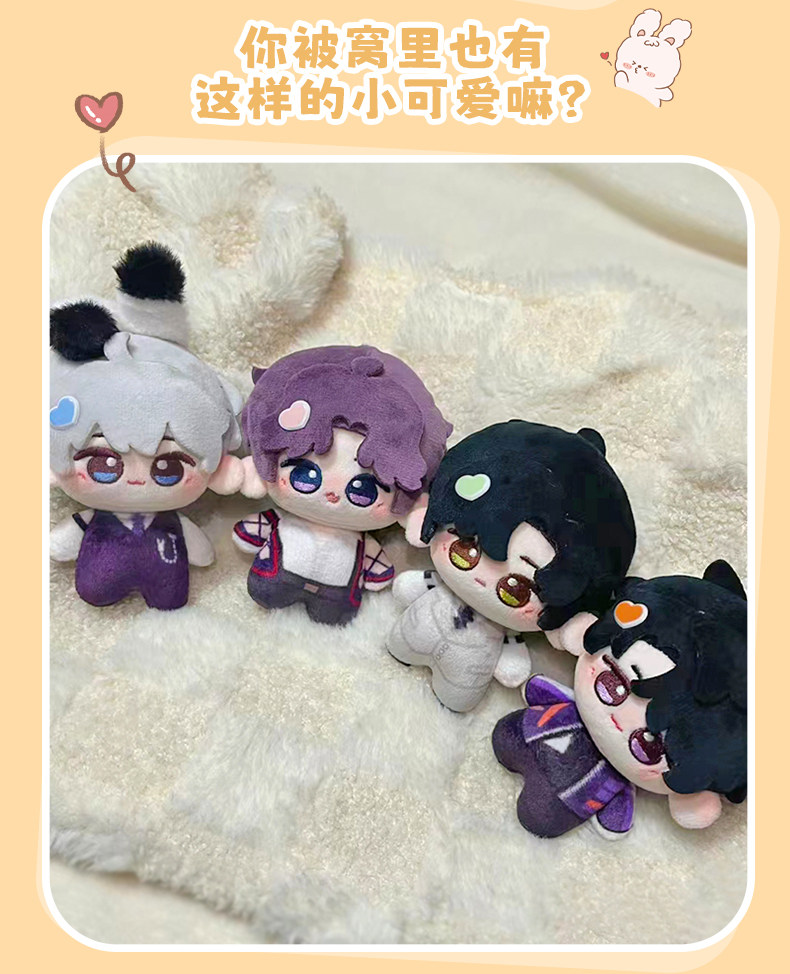 Plush Doll Stuffed Toy Cute Love and Deepspace Zayne Pendant