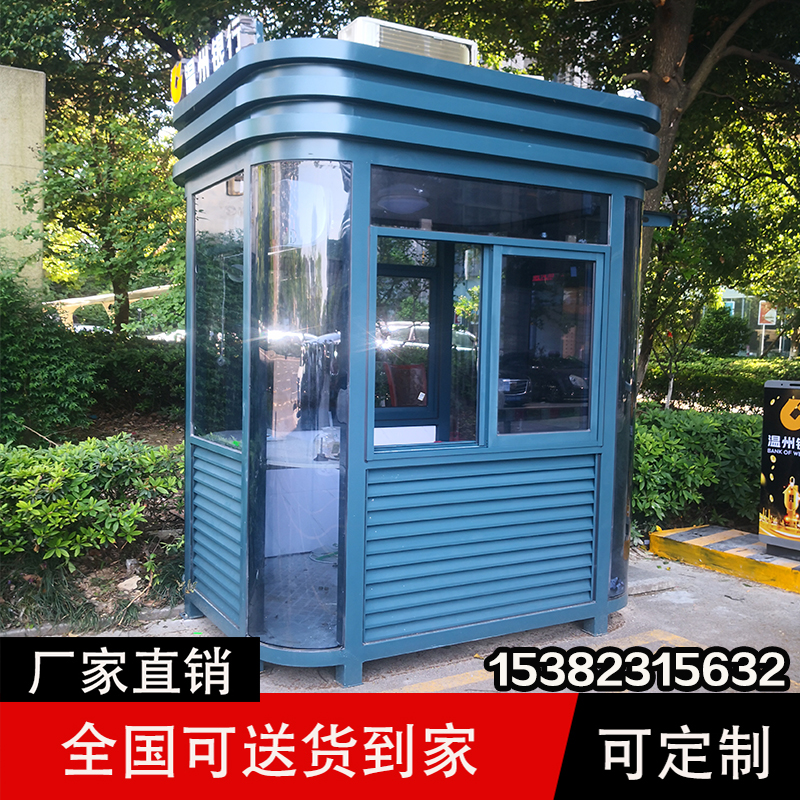 Xuanhao factory direct sales Metal carved board guard booth Security pavilion Outdoor finished sentry kindergarten doorman duty room