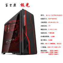 Foxconn Aurora side transparent computer main case desktop ATX large motherboard can go back line USB3 0