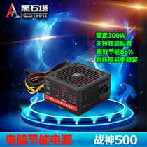 Black Stone Tower Ares 500 desktop power supply rated 300W silent power supply peak 500W support back Wire