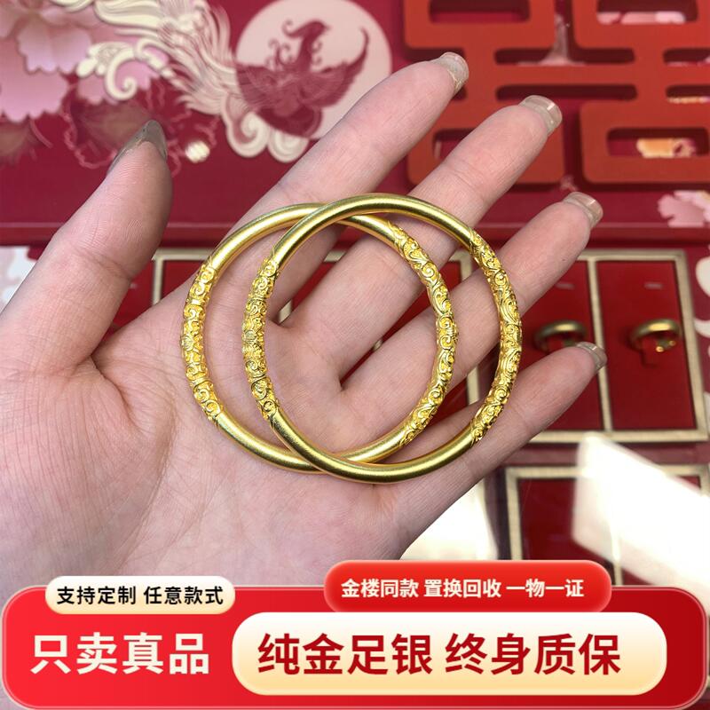 Authentic Gold-Plated Silver Bracelet with Scroll Pattern and Bauhinia Flower Design, Plain Ring for Women, Gold Gift Jewelry Bracelet