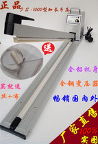  Hand pressure sealing machine FS-500 600 700 800 900 1000 Hand pressure extended sealing machine