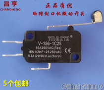  Sealing machine switch Foot sealing machine Micro switch strapping machine Micro switch sealing machine accessories