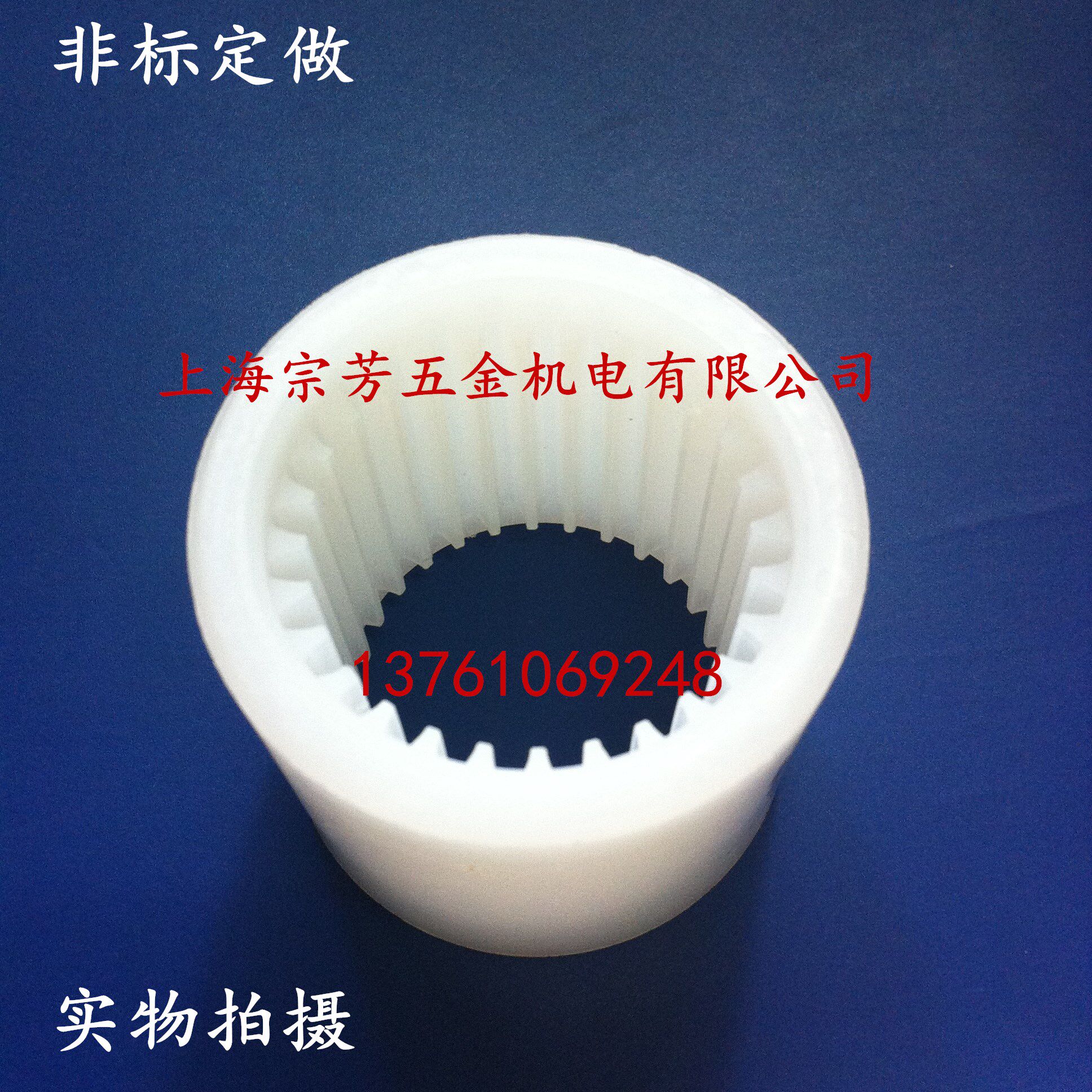 Non - standard inner gear Nylon inner tooth 1 5 mode 28 tooth outer diameter 58 diameter 40 height 53