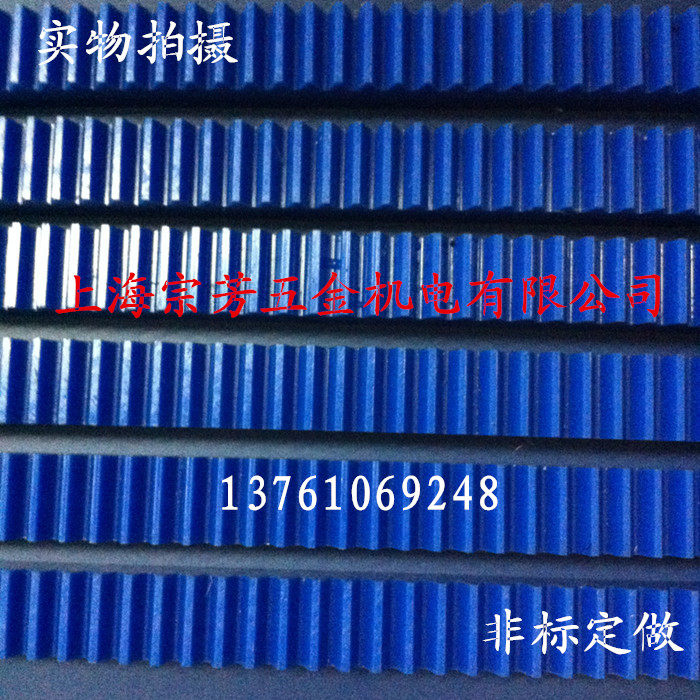 Rack blue nylon rack imported blue nylon rack 3 models 25 * 25 * 1000