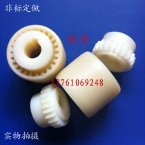 Non-Peuding made nylon couplings Nylon internal teeth couplings 1 5 mold 24 teeth outer diameter 48 length 50 set