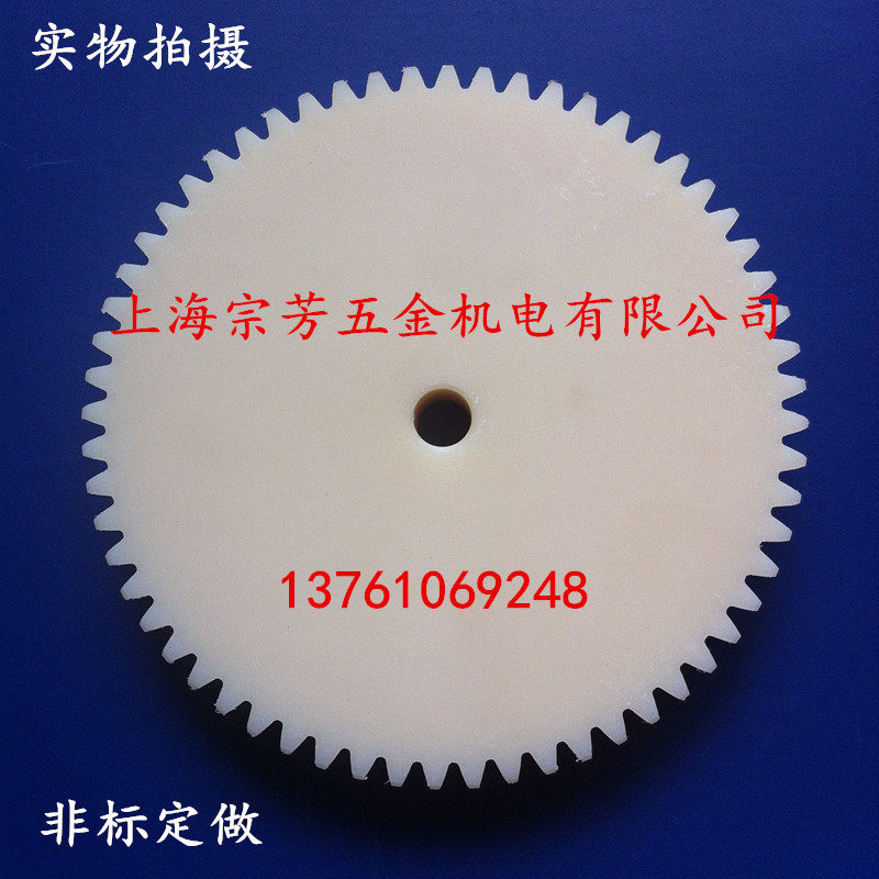 Gears Non-caliphed nylon gears MC nylon gears 2 dies 90 tooth outer diameter 184 aperture 12 thickness 20