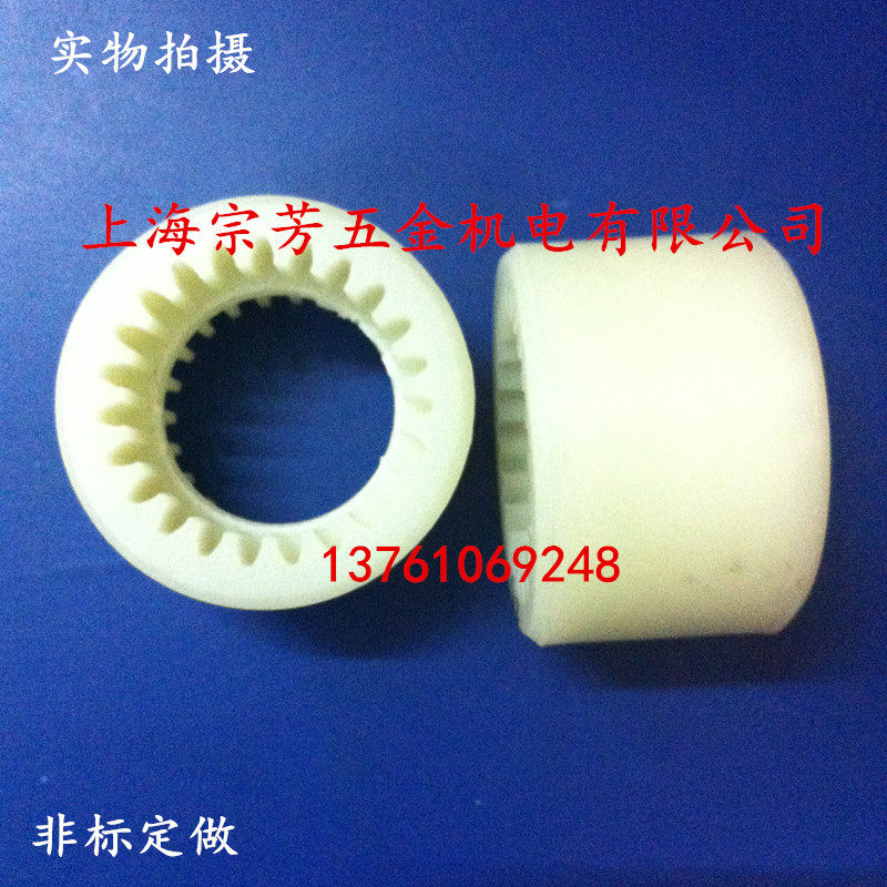 Non-Peuding made nylon Netooth ring Nylon internal tooth sleeve NL3-23 tooth outer diameter 65 inner diameter 42 height 41 height