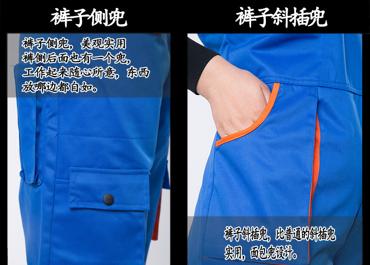 Mùa hè Xiêm Workwear Set Quần Dây Đeo của Nam Giới Tự Động Sửa Chữa Máy Sửa Chữa Máy Móc Kỹ Thuật Phụ Nữ Thở Lao Động Dịch Vụ Bảo Hiểm