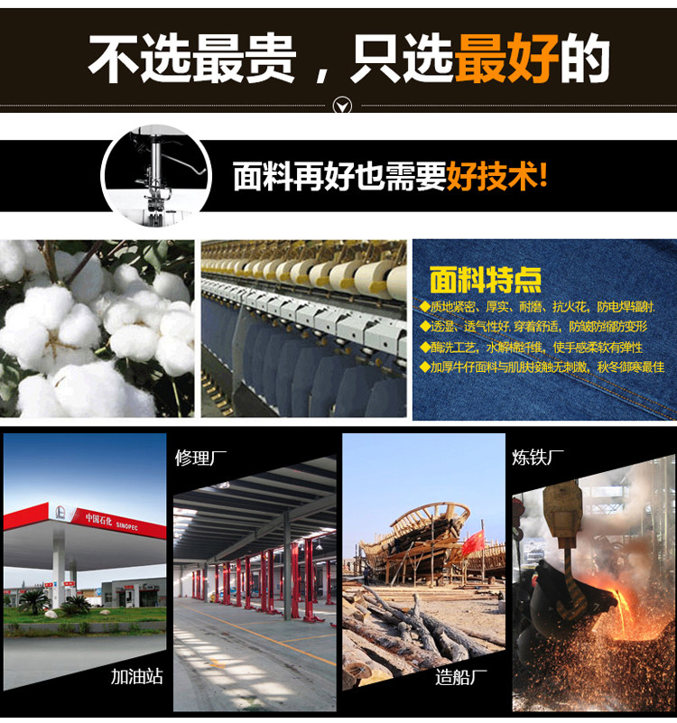 Vêtement de mécanicien 3F FASHION - Ref 1915761 Image 16